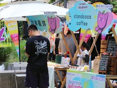 -广州保利时光里(建设大马路店)