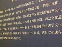 -呼和浩特博物馆