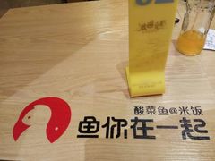 -鱼你在一起(南开天佑城店)