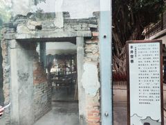 -三坊七巷历史文化街区