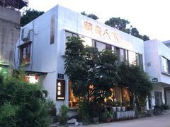 -广州市紫泥堂文化创意园景区