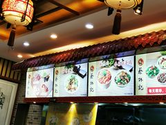 -蔡林记(丹尼斯6天地店)