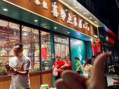 -喜势点·糖沙翁手工茶点·本地人茶居(永庆坊店)