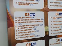 -斯坦星球AI编程·机器人科创·乐高科学·信奥·思维·专注力·STEM·竞赛考级(高新区绿宝广场龙湖狮山天街学习中心)