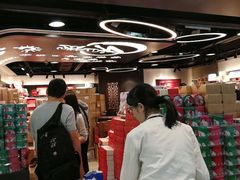 -奇华饼家(香港国际机场T1店)