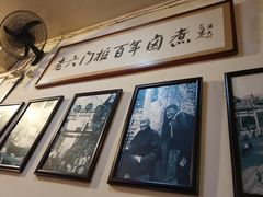 -六爷门框百年卤煮