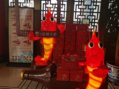 -於氏虾神(盱眙总店)
