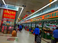 -三旗百汇商品城