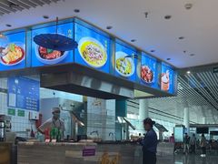 -鹿港小镇(天津机场店)