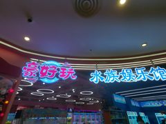-金鹰(江宁店)