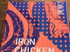 -铁公鸡·四川料理(天环广场店)