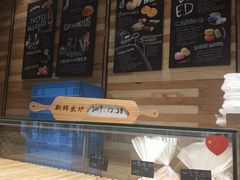 面包甜点陈列柜-野上麦田(中贸广场店)