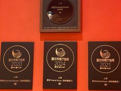 -醉东Oriental House(静安嘉里中心店)
