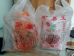 -金栗王(清扬路店)