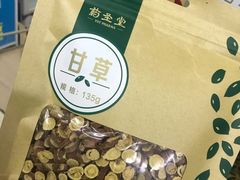-老百姓大药房(春厦里店)