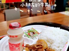 -食其家·牛丼咖喱(大悦城店)