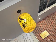 -长安后宰门水盆羊肉(新都心店)