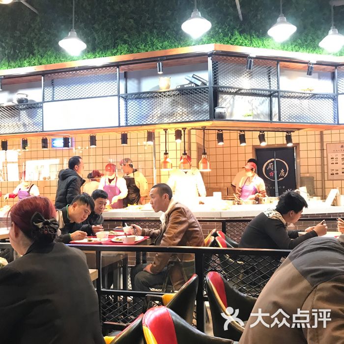 日全食图片-北京快餐简餐-大众点评网