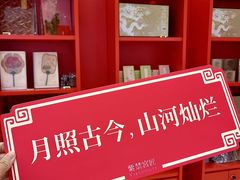 -龙湖成都上城天街