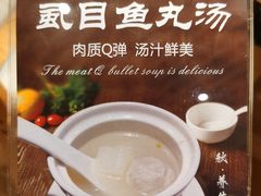 -禾风·海鲜料理自助(玉林店)