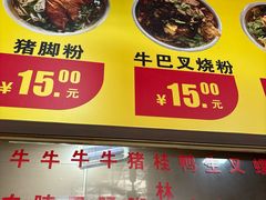-北海田螺店(四川路店)