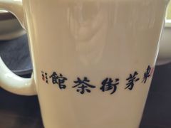 -東茅街茶馆
