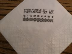 -每碗面馆(新鸿安大厦店)