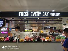 -每日新鲜水果吧(南京东路店)