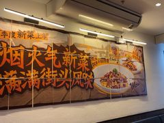 -太二酸菜鱼(SM城市广场店)