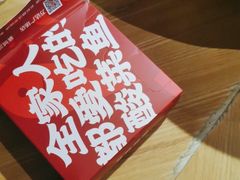 -蜀锦堂·川味现炒(襄阳武商汇店)