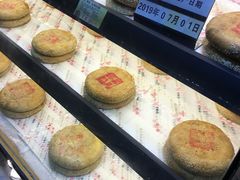 -百饼园(南后街店)