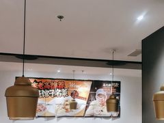 -太二酸菜鱼(正大广场店)