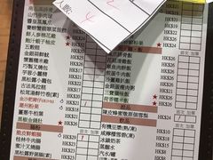 账单-点点心点心专门店(旺角店)