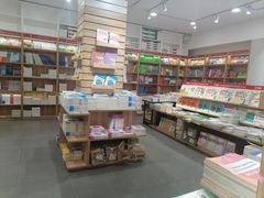 -新华传媒教材书店(中山南二路)