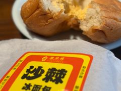 -龍聚祥烧麦馆(万达店)