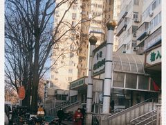 -满记烧饼(牛街东里小区一区店)