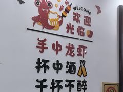 -一起吃小龙虾·海鲜(海珠店)