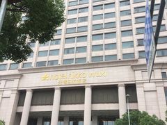 -无锡日航饭店
