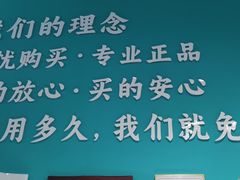 -三叶眼镜城(八佰伴店)