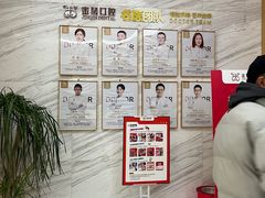 -金琴口腔·正畸种植全科(太升北路店)