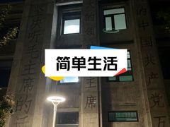 -凤凰汇购物中心