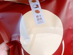 -泽田本家·铜锣烧(美罗城店)