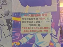 -佛山科学馆