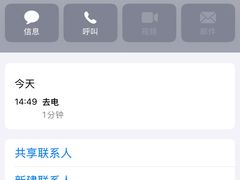 -京兆尹(雍和宫店)