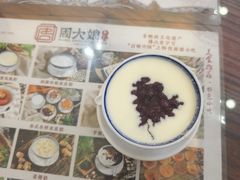 -周大娘牛乳(旧寨古村总店)