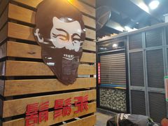 -胡须张鲁肉饭(美食文化馆店)