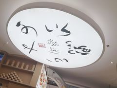 -蔡澜点心·粤菜(丽泽天街店)