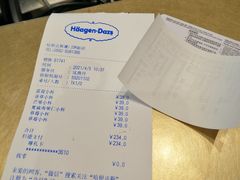 -哈根达斯(SM店)
