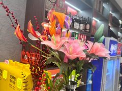 -成事园(真北店)