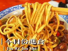 -姚记面馆(瑶琳路店)